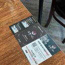 이수식당 | 이수역 후라토식당 규카츠 후기｜조용해서 좋았던 분위기, 담백한 한 끼