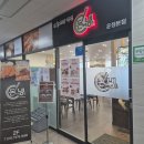 진냉면N돈까스 | 운정 스타필드빌리지 맛집, 가성비도 좋고 규성도 좋은 '생돈까스랑냉면 운정본점' 솔직후기