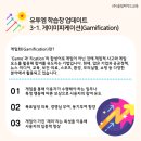2M학원