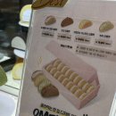 디저트39아산용화점