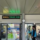 (기획투어)생태순천 이미지