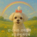 별달해