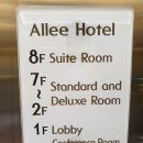 얼레이(ALLEE) 이미지