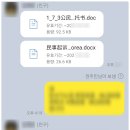 바모스 행정사 이미지