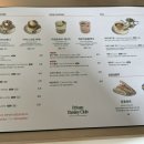 Private Parsley Club 이미지