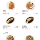 홍익돈까스 온양온천점 이미지