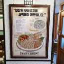 대마족발 이미지