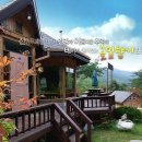 솔잎향기펜션 - 태안군 곰섬로 482-12 | 솔잎향기펜션