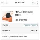 복대세탁 | 솔루티오 무소음 산후복대 라지 사이즈 내돈내산 후기