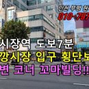 신한은행 앞 횡단보도 이미지