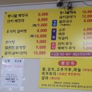 오복선지 네이버블로그