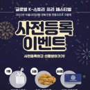 신진인쇄소