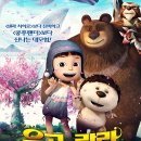 라라에듀