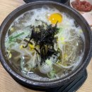 골마천 | 거여동맛집 24시 전주명가 콩나물국밥