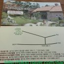 류재은의 허브향기 네이버블로그