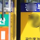 부동산뉴스공인중개사사무소 이미지