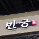 위드컴 이미지