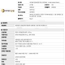 세무법인금샘 - 금정구 부곡로155번길 1 | 세무법인금샘