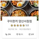 대운9길 이미지