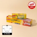 랩몰코리아 | 글래드 매직랩 냉동 지퍼백 대용량 식재료 소분 &amp; 샌드위치 만들기 살림 필수템 추천