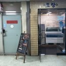 회토랑 | 배곧횟집 가성비와 맛 인심까지 느낄 수 있는 회토랑