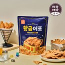 강릉스테이이플 | [강릉] 친구들과 1박2일 소소 감성 여행 후기 카페 맛집 숙소 코스 추천