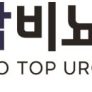 송도탑비뇨의학과의원 네이버블로그