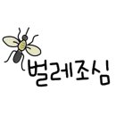 덕포진누리마을캠핑장 이미지