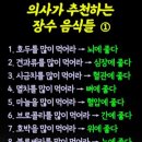 건강한생활 이미지