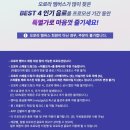 커피빈 안양LS타워점 네이버블로그
