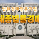 삼환미포씨랜드 이미지