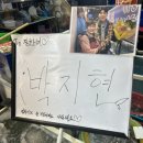 목포 활어회 플라자 이미지