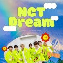 💚🌈 NCT DREAM 달글🌈💚 이미지