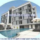 아마타 | 촌부리 여행객 필독 B2 아마타 나콘 프리미어 호텔 추천 & 솔직 후기