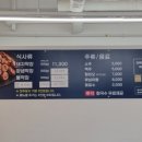 푸션막창드라마