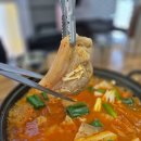 금동생돼지김치찌개