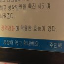 꼼씨네숯불꼼장어
