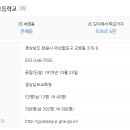 교방동154 이미지