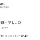 왔다마트