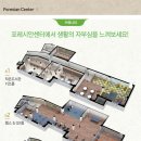 협성휴포레시티즌파크경로당 이미지