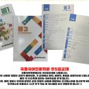 감동국어학원