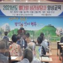 웰다잉 심리상담사 이미지