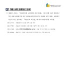 마포구시설관리공단 이미지