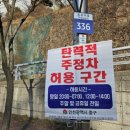 용유서로 이미지