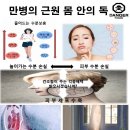 자연흙침대