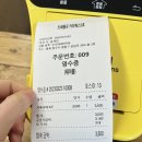 트레몰로커피웍스2호