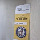대구서부공업고등학교 | 대구 복구클리닉, 펌으로 탄 머리 깔끔하게 복구해준 멜리아헤어