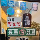 센텀플러스신경외과의원 이미지