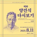 한국근대문학관 이미지