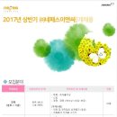 (주)네패스이앤씨 이미지